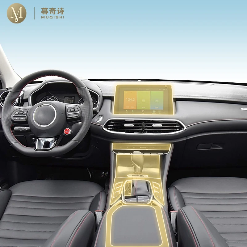Pre Cutting Car Int… - image