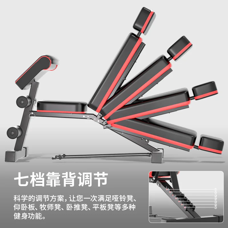 High Quality Portable Exercise Fitness Bench Multifunctional Adjustable Workout Bench for Home Gym