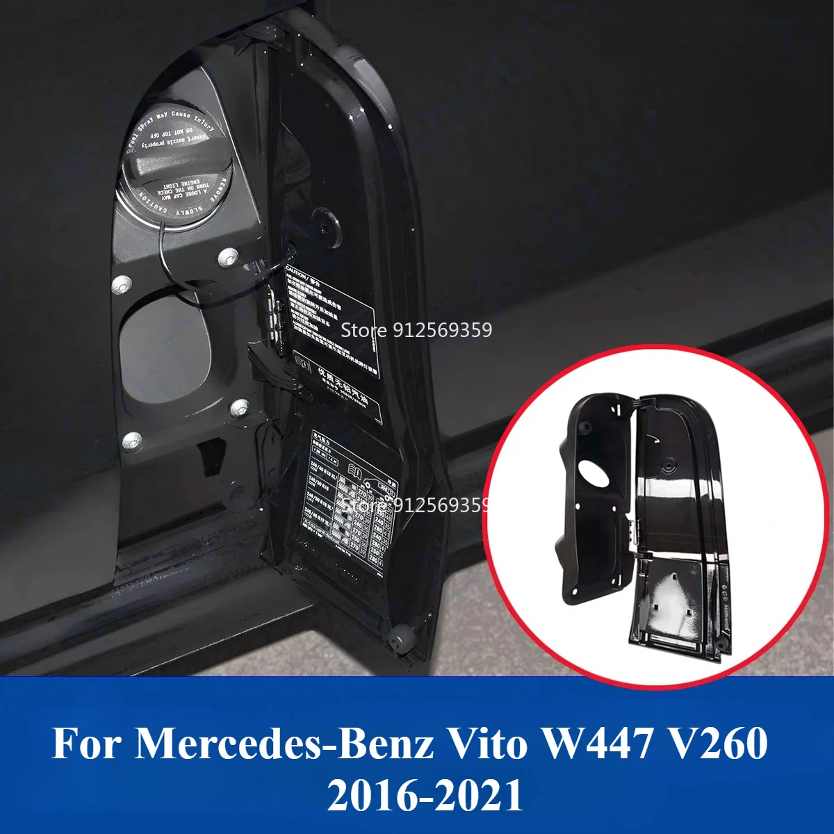 

Крышка топливного бака автомобиля, клапан заливной горловины, переключатель крышки бака для Mercedes-Benz Vito W447 V260 2016-2021, крышка масляного бака, крышка топливного газа