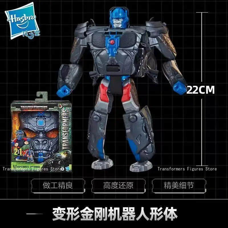 オリジナルハスブロ変換おもちゃバンブルビーオプティマスプライム 2in1 映画変換マスクモデルフィギュア人気のギフトコレクション
