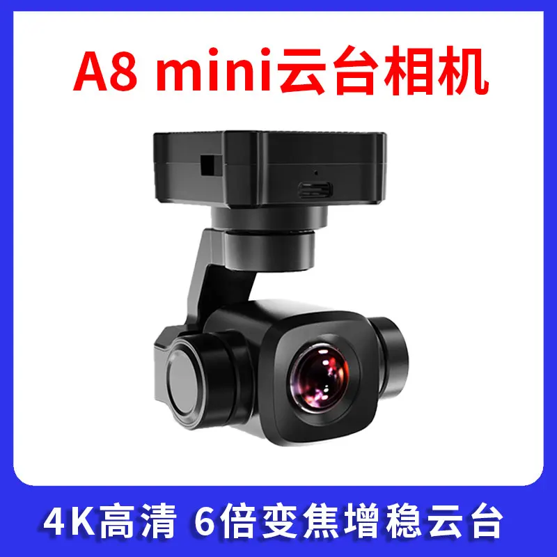 

Мини-камера с подвесом SIYI A8 — объектив для дрона с 4K и 6-кратным зумом для 3-осевой стабилизированной FPV и аэрофотосъемки