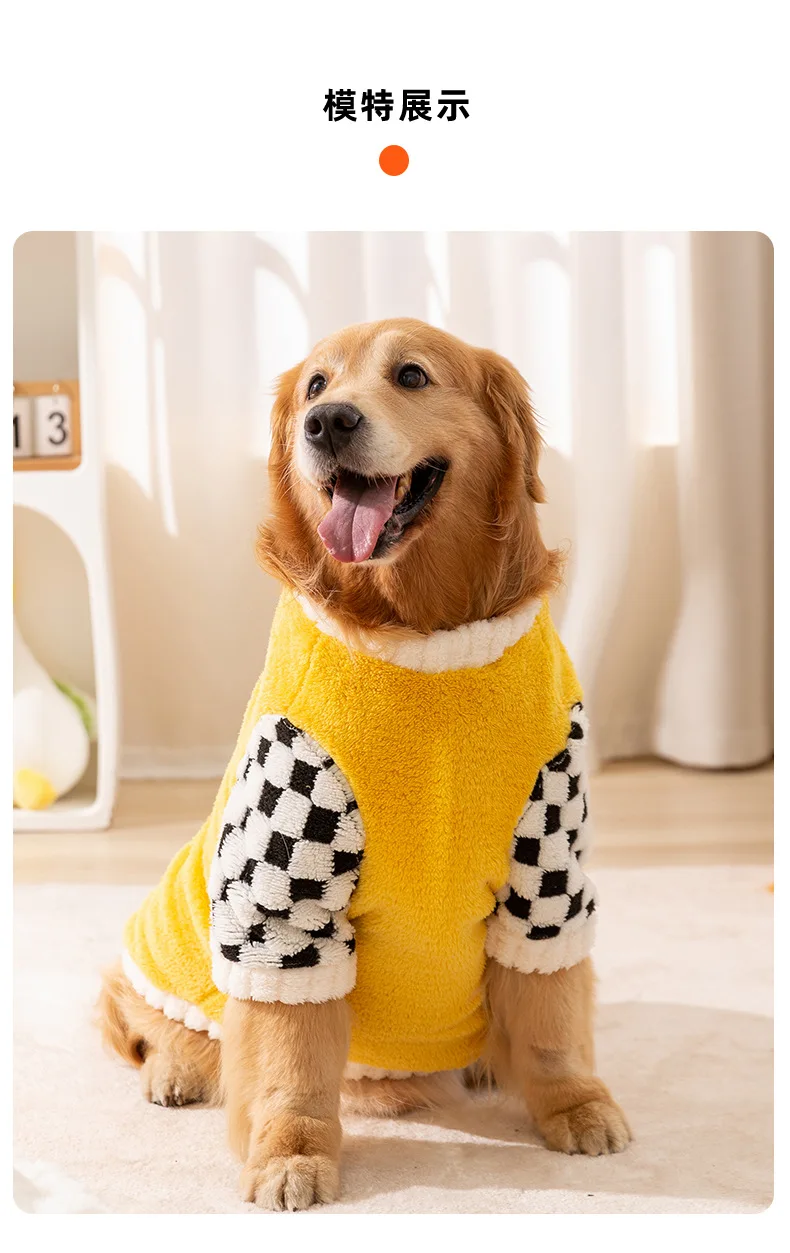 Autumn and winter sweaters for Big Dogs Two Legged Dog Sweater Spring Medium-sized Dog Pet Clothing Big Dog Clothing