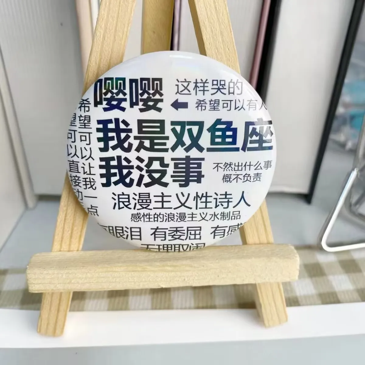 十二支のペンダントバッジ、自家製キビコレクション、楽しい誕生日プレゼント、友達へのギフト、58MMレーザーバー