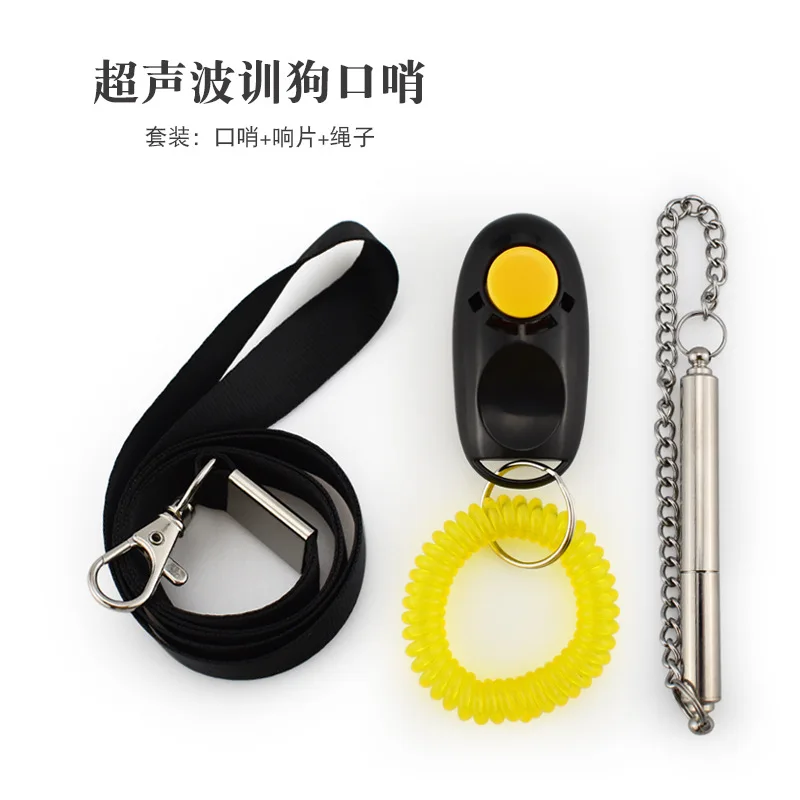 

Pet training supplies, ultrasonic dog training whistle + clicker + rope set