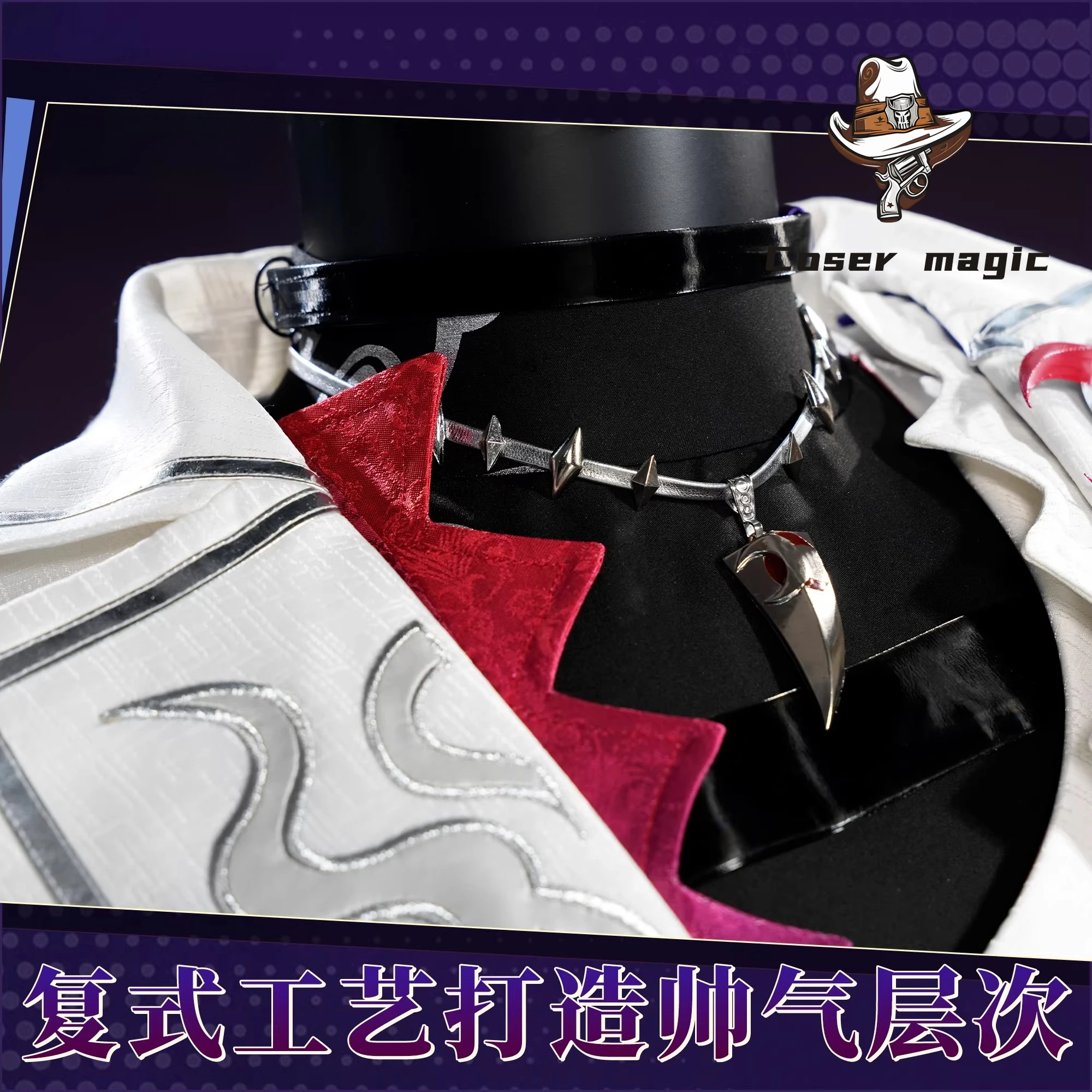 

Game Honkai：Star Rail The Nameless Cosplay Costume Uniform Halloween Carnival Party Christmas Play Role Clothes Clothing