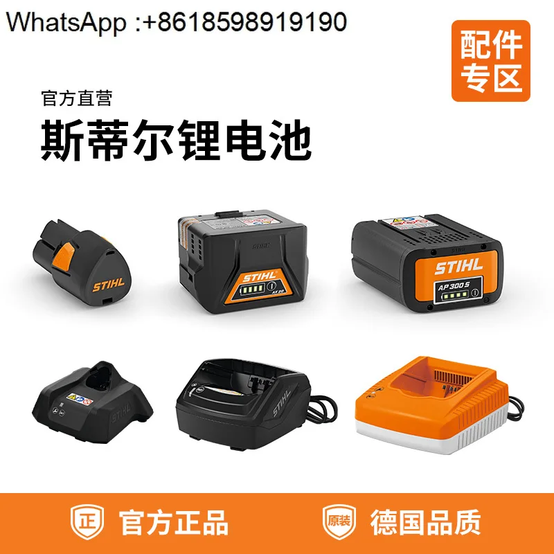

Imported professional lithium battery accessories, original lithium batteries, original chargers
