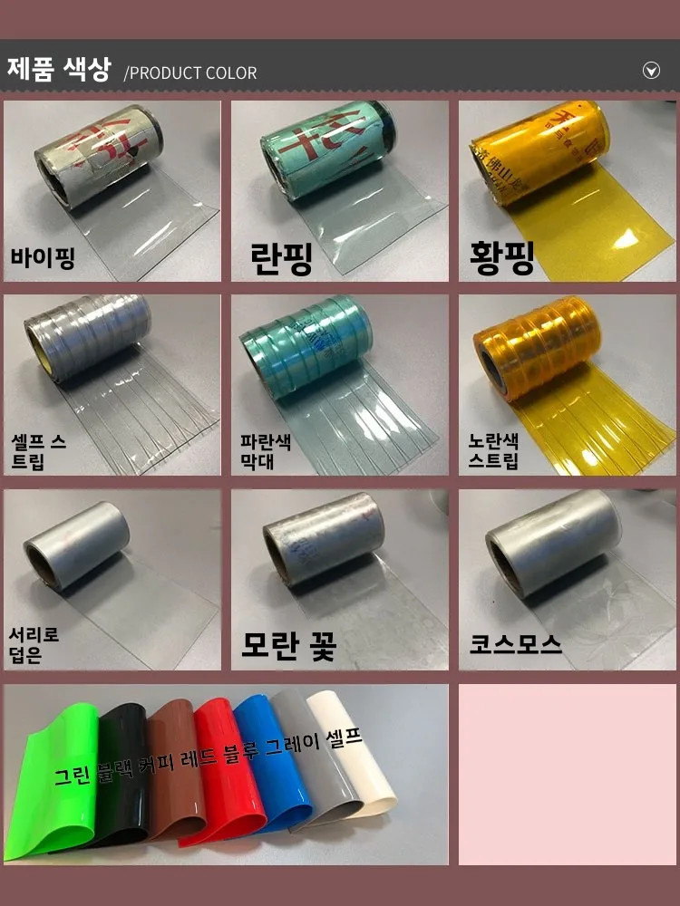 

Раздвижные складные дверные шторы, прозрачные ПВХ, теплоизоляция, кондиционер, мягкие ветрозащитные пылезащитные термозащитные шторы