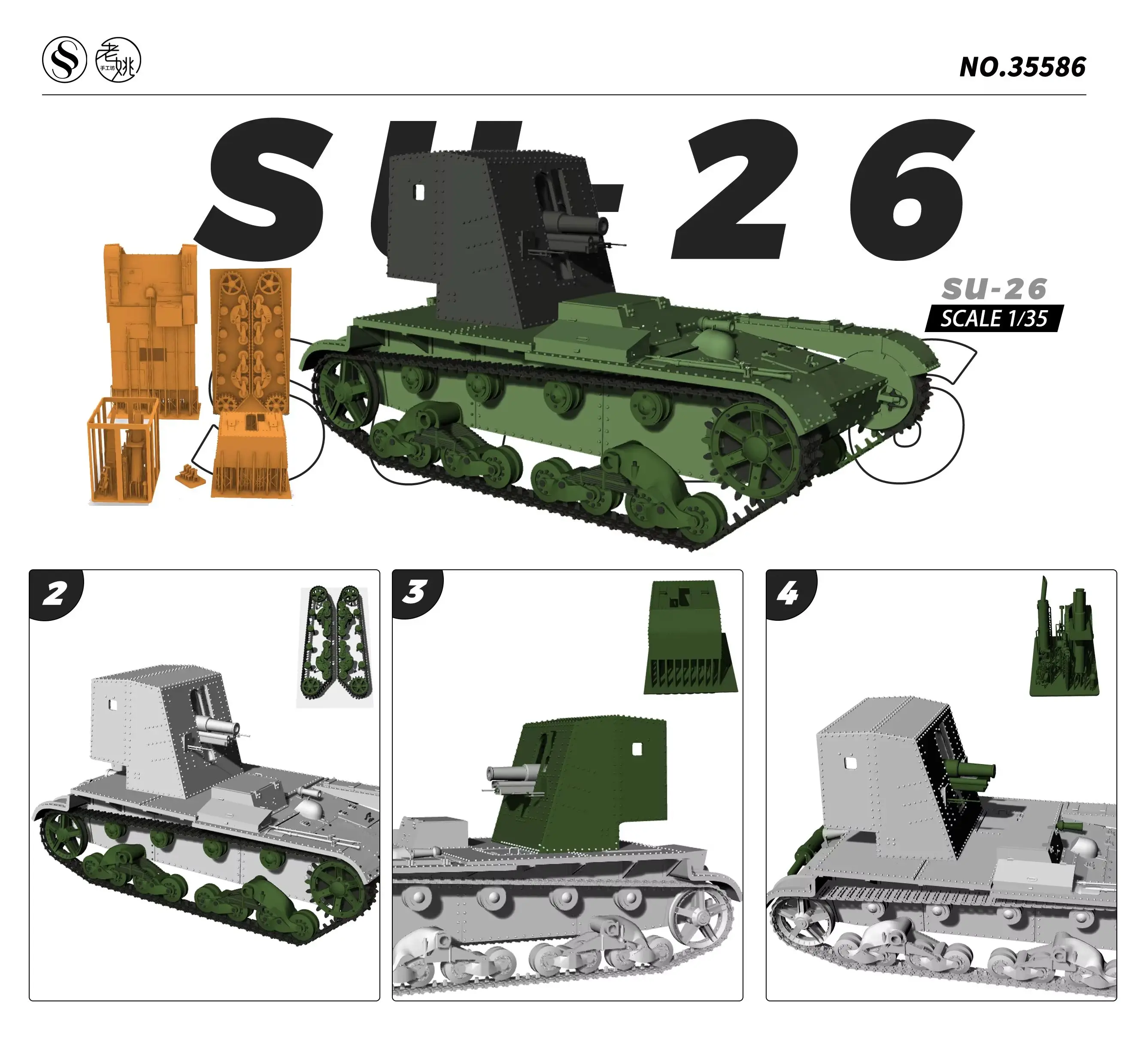 

Soviet SU-26 Self-Propelled Gun MRY-SFW SS586 1/72 1/48 1/35 25mm Military Model Kit