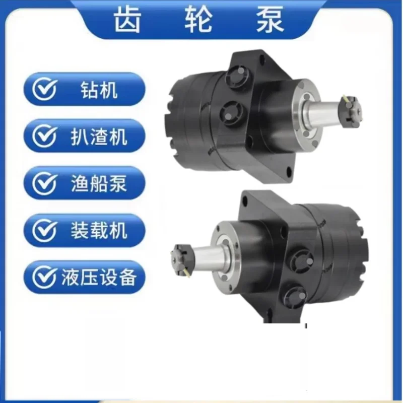 Bmer-300 Gehmotor/Kleiner Bagger/Schneepflug/Rolle/Kran/Radmotor