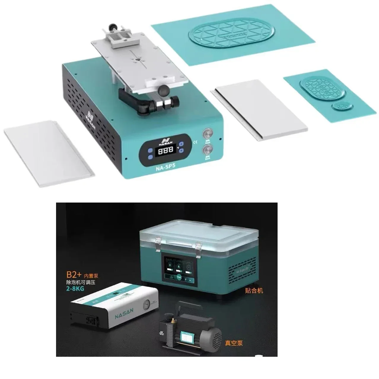 

Инструменты для ремонта мобильных устройств: удалитель пузырьков Nasan, ламинатор и насос.