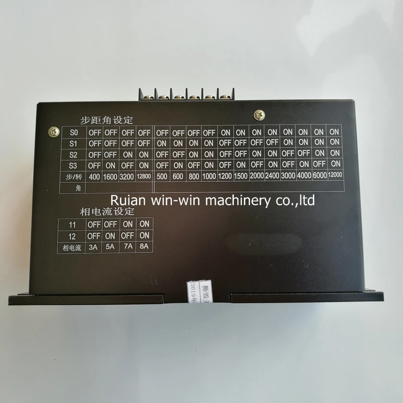 ZY-B3 Step Motor Driver For Non Woven Bag Making Machine Parts
