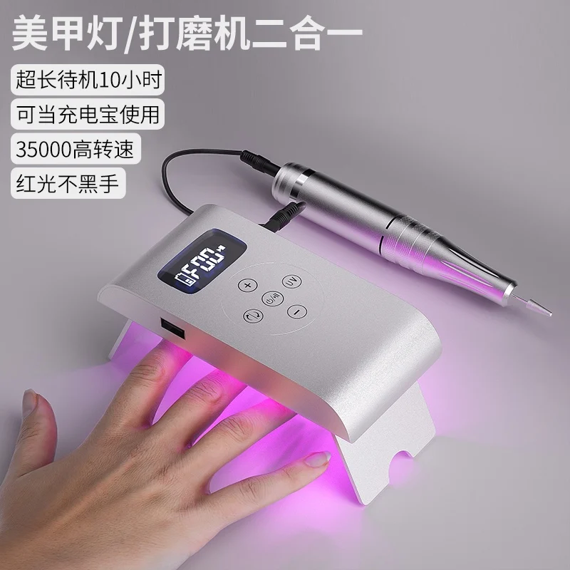 Nail art phototherapy light red light is not black hand portable sander nail remover special for nail salons