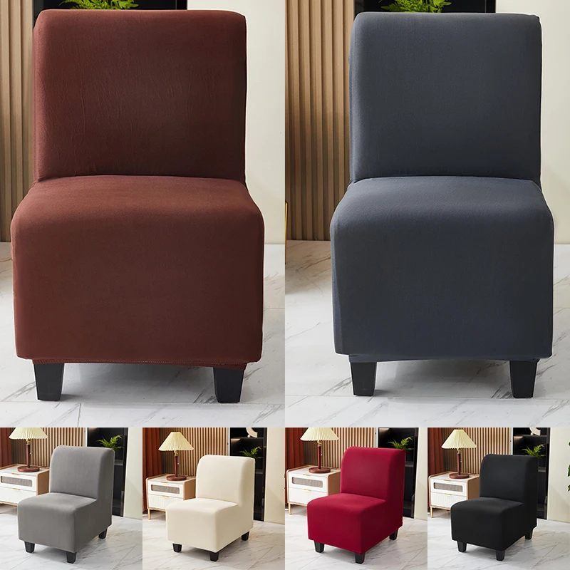 Elastic Fat Single Sofa Cover Fat Chair Protective Cover Washable Armless Stretch Chair Sofa Solid Color Short Back Chair