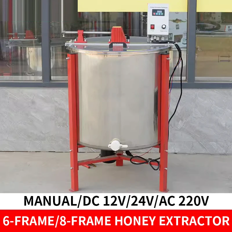 مستخرج العسل الكهربائي 6 إطارات/8 إطار من الفولاذ المقاوم للصدأ متعدد الوظائف مستخرج العسل هز العسل لمستخرج العسل الكهربائي