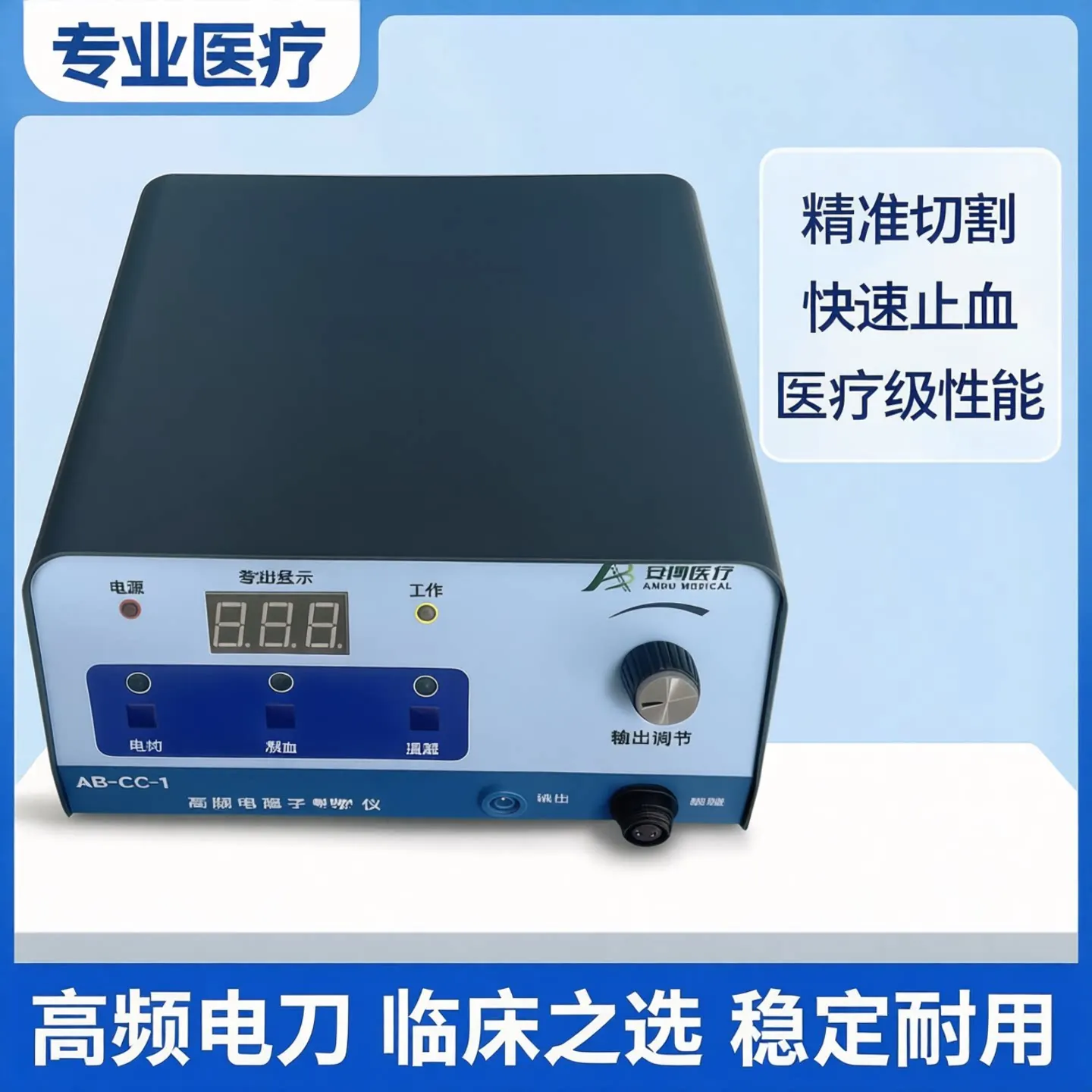 Electric knife medical single bipolar coagulation and cautery instrument