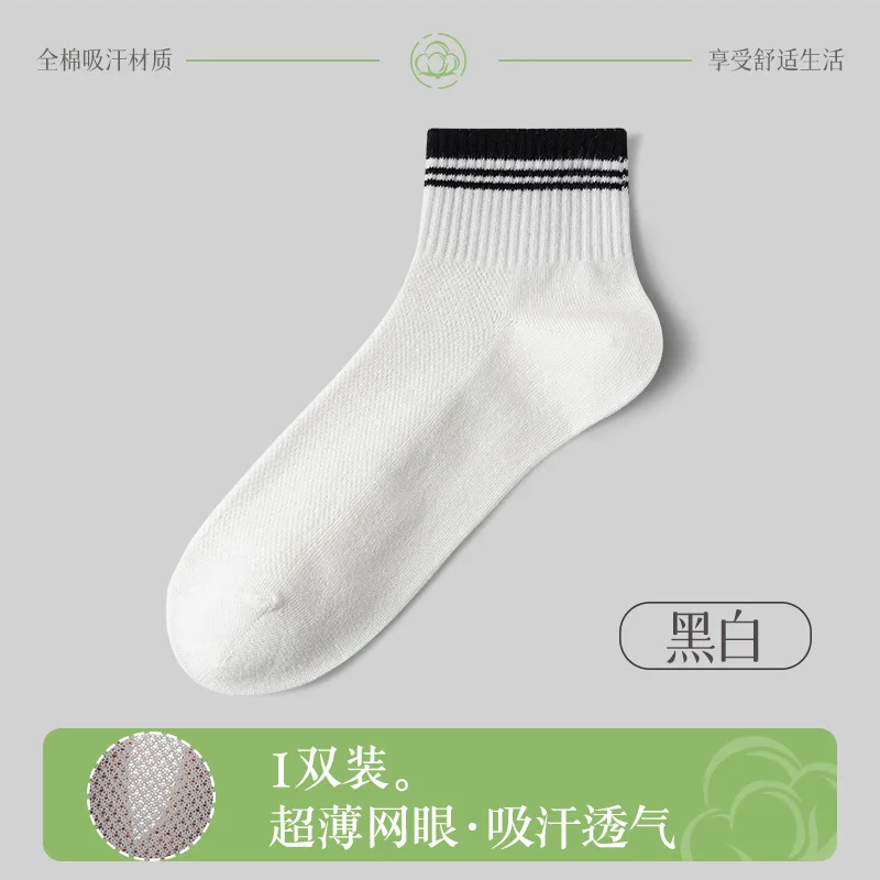 Four Season Breathable Socks Made of Cotton Mesh with Eyelets for Women Anti Odor and Sweat Absorbing Sports and Leisure Socks