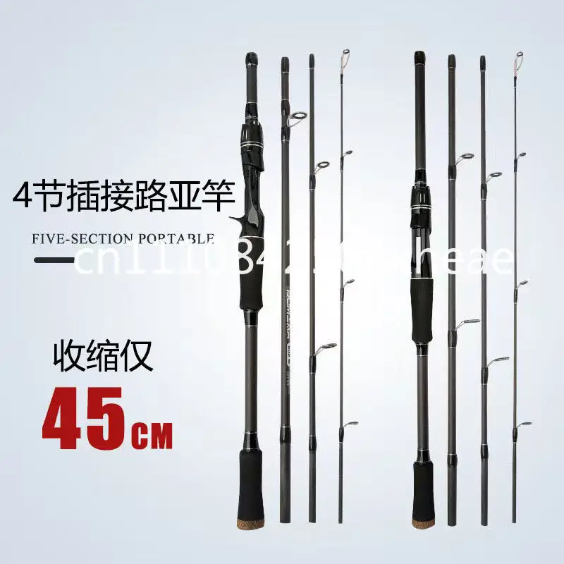 M adjustment four-section portable travel rod Luya multi-section sea  long-distance throwing rod gun