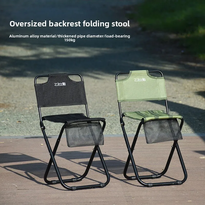 

Ultralight Aluminum Alloy Outdoor Folding Chair with Backrest Portable Camping Stool for Travel Fishing and Everyday Use