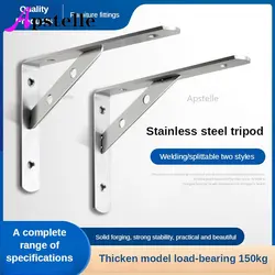 APSTELLE Tripod Bookcase Partition Bracket Wall Support Bracket Thickened Solid Stainless Steel Fixed Bracket Removable