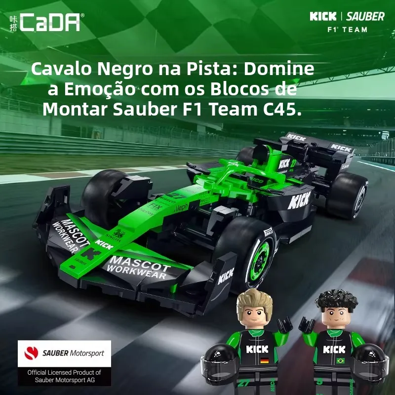 カダ-f-ラリーカー-c45-ザウバー-フォーミュラ-ビルディングブロック-組み立ておもちゃ-知育モデルカー-装飾パズル-組み立て難易度