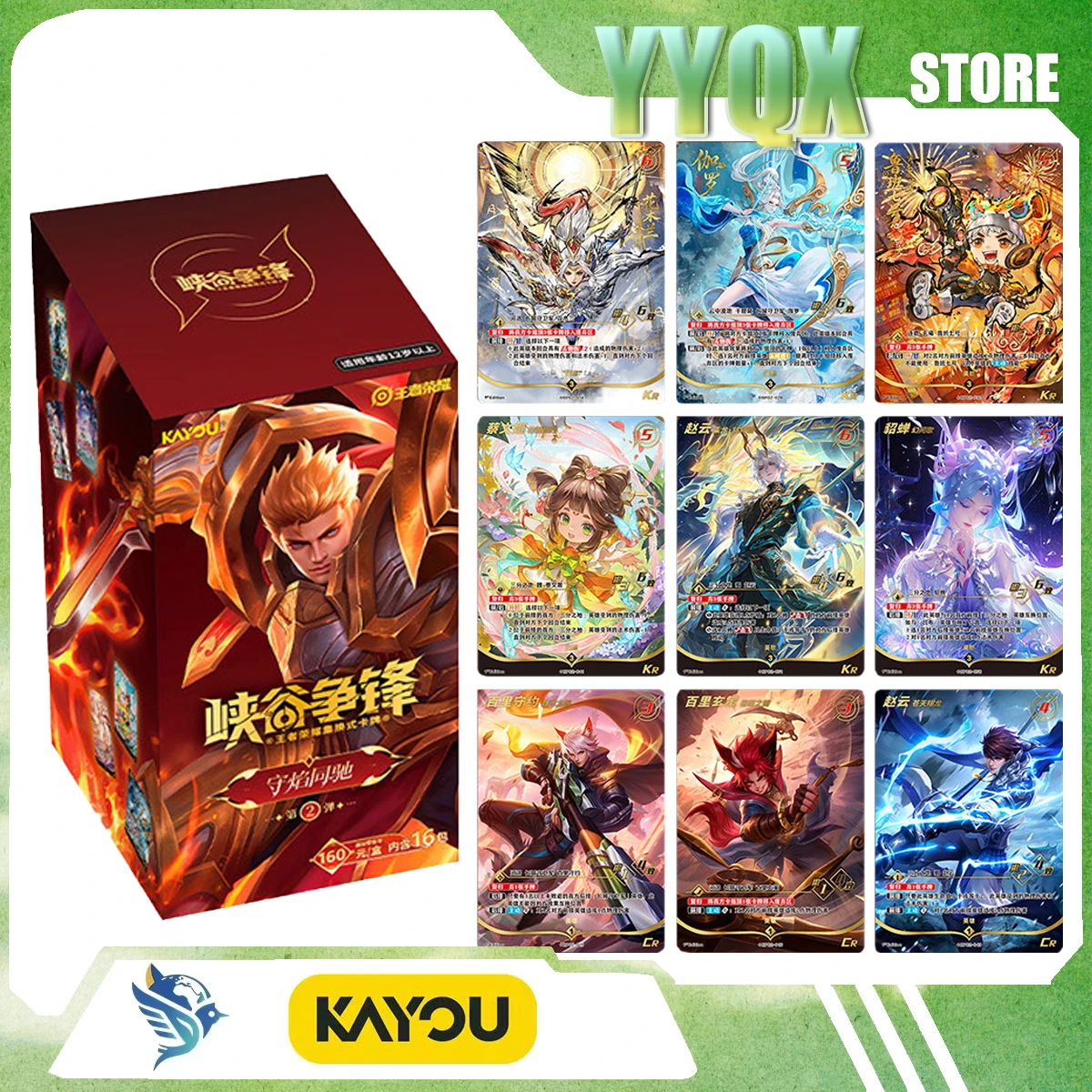 kayou-honneur-des-rois-‌-nouvelle-collection-2026-carte-authentique-de-heros-accessoire-de-jeu-mobile-cadeau-surprise-jouet-rare-pour-garcons
