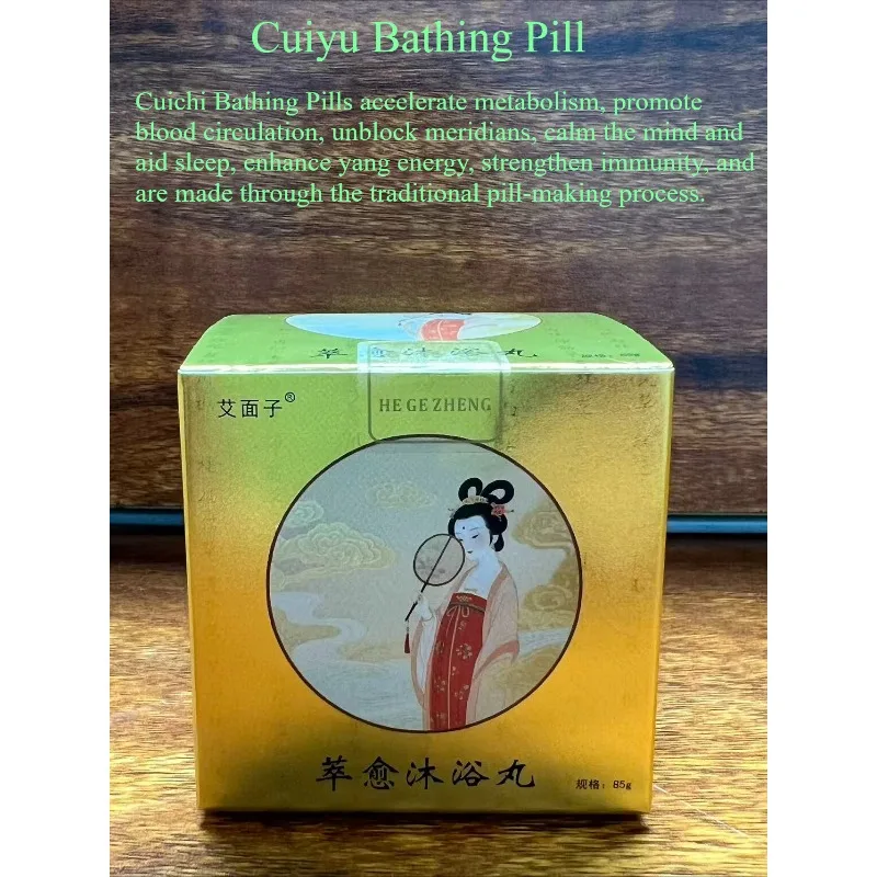 85g Herbal Bath Detox Pearl - Boosts Metabolism & Blood Flow, Relaxes Nerves, Traditional Craftsmanship