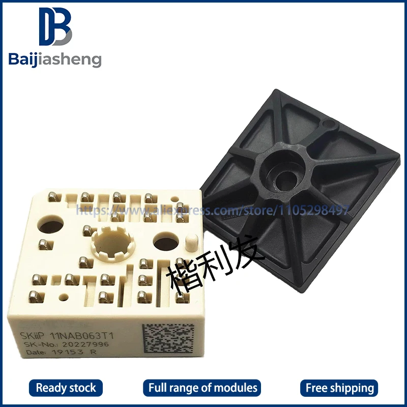 

НОВЫЙ И ОРИГИНАЛЬНЫЙ МОДУЛЬ SKIIP11NAB063T1