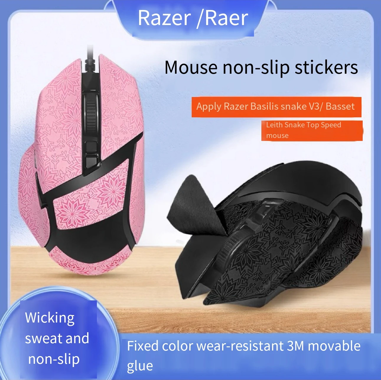 Suitable for Razer Viper V3 PRO Mouse Anti-Slip Stickers PRO Stickers Mini Snake Mouse Sweat-Absorbent Stickers Back Stickers.