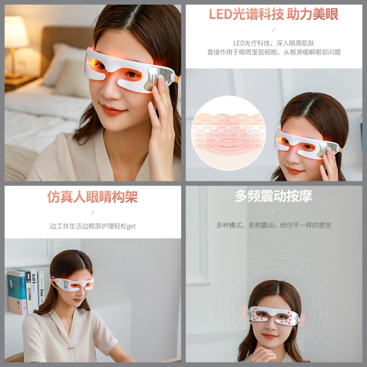 Rechargeable Visible Smart Eye Massager Vibration Light Therapy Home Eye Relax Care Device