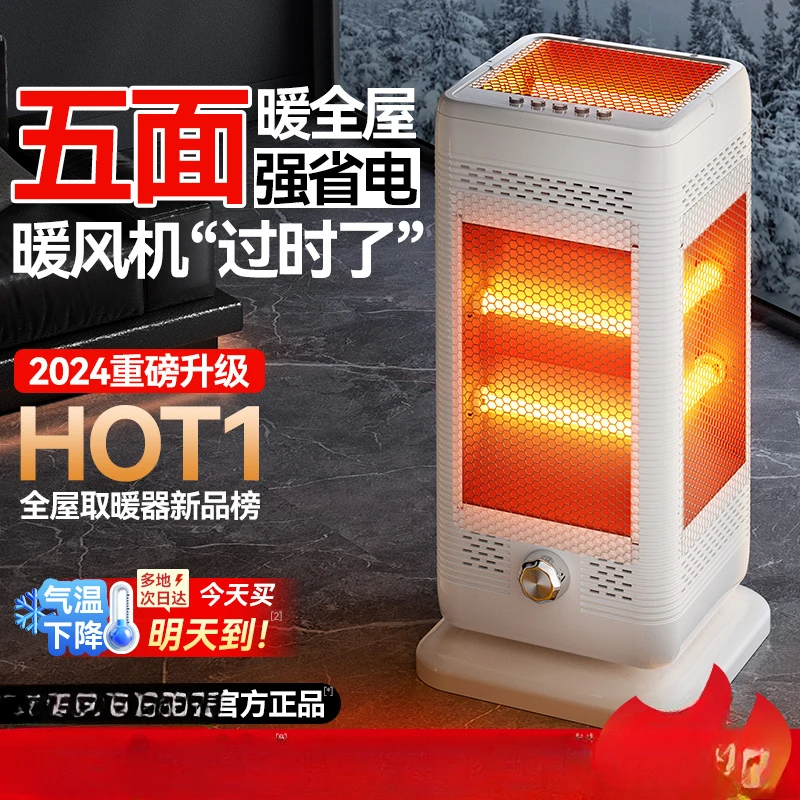 YyhcStovesFireplacesFireplacesFive-sided Heater Household Heating Furnace Winter Artifact Heater 2024 New Electric Heating Oven