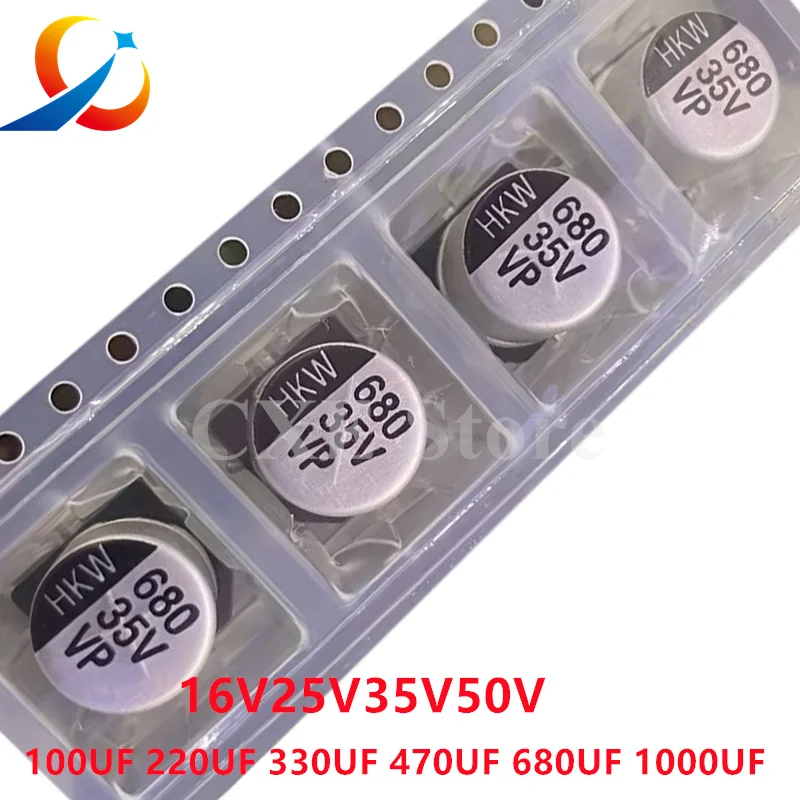 10PCS SMD Electrolytic Capacitors 6.3V10V 16V 25V 35V 50V 100V 10UF 22UF 33UF 47UF 100UF 220UF 330UF 470UF 1000UF NEW