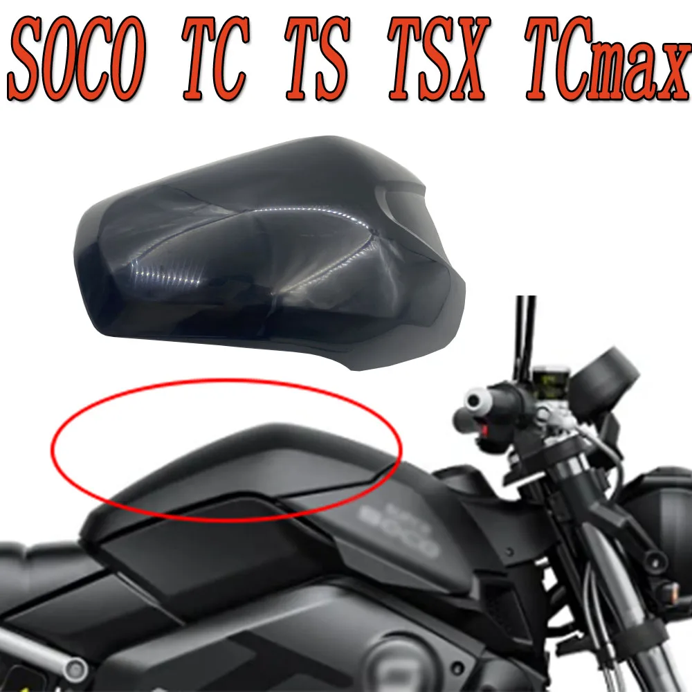 For SOCO TC TS TSX TCmax Fuel Tank Cap/Front Panel/Housing/Fuel Tank Cover