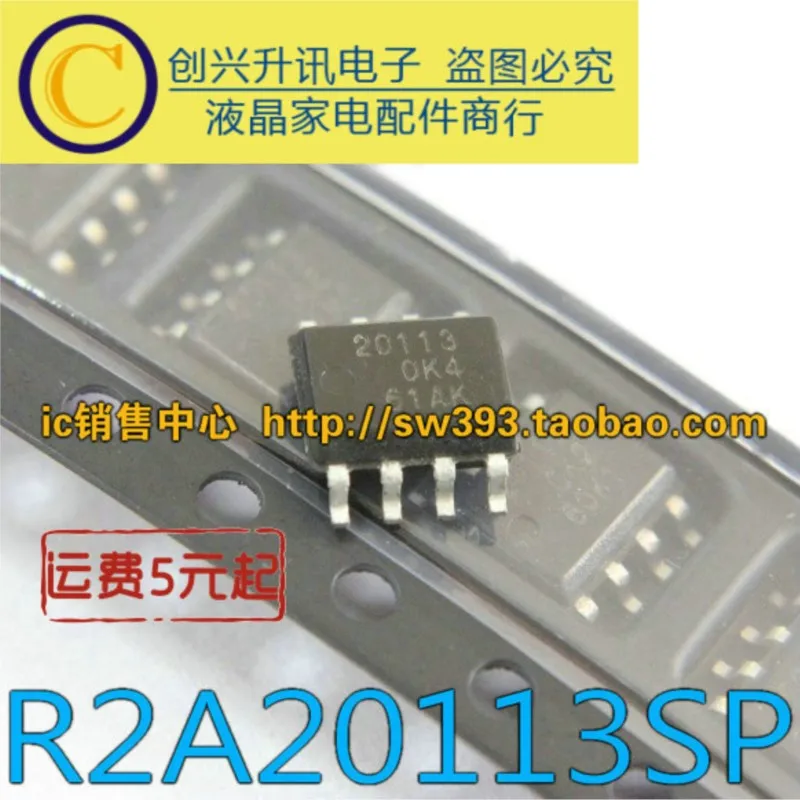 

(5 шт.) 20113 R2A20113SP R2A20113SPW0 SOP-8