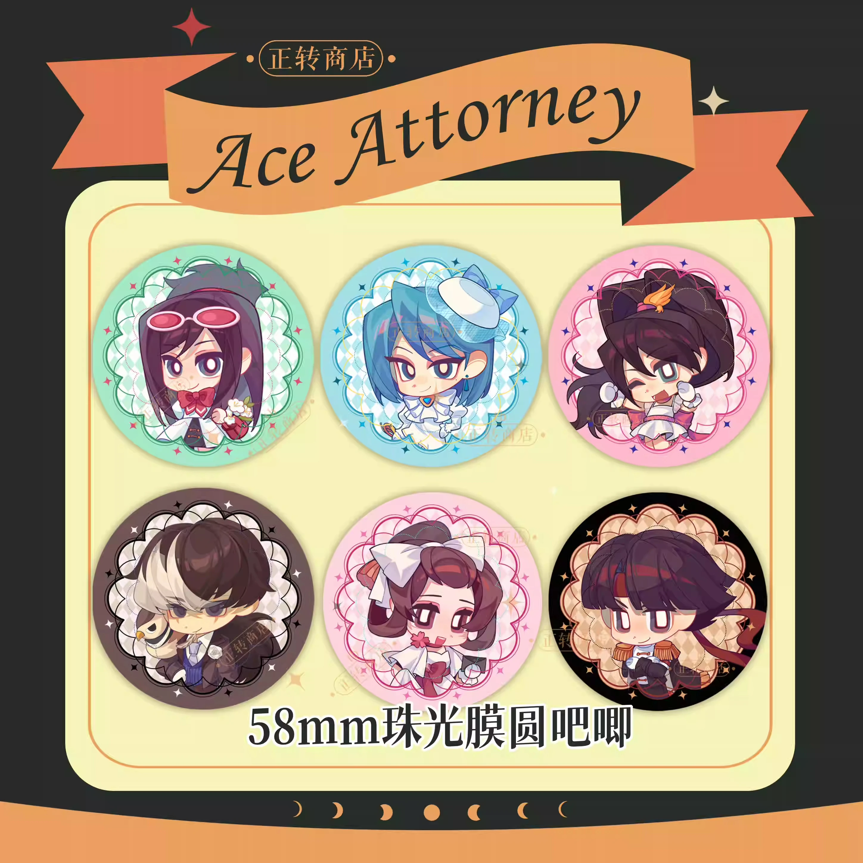 Anime Ace Attorney …