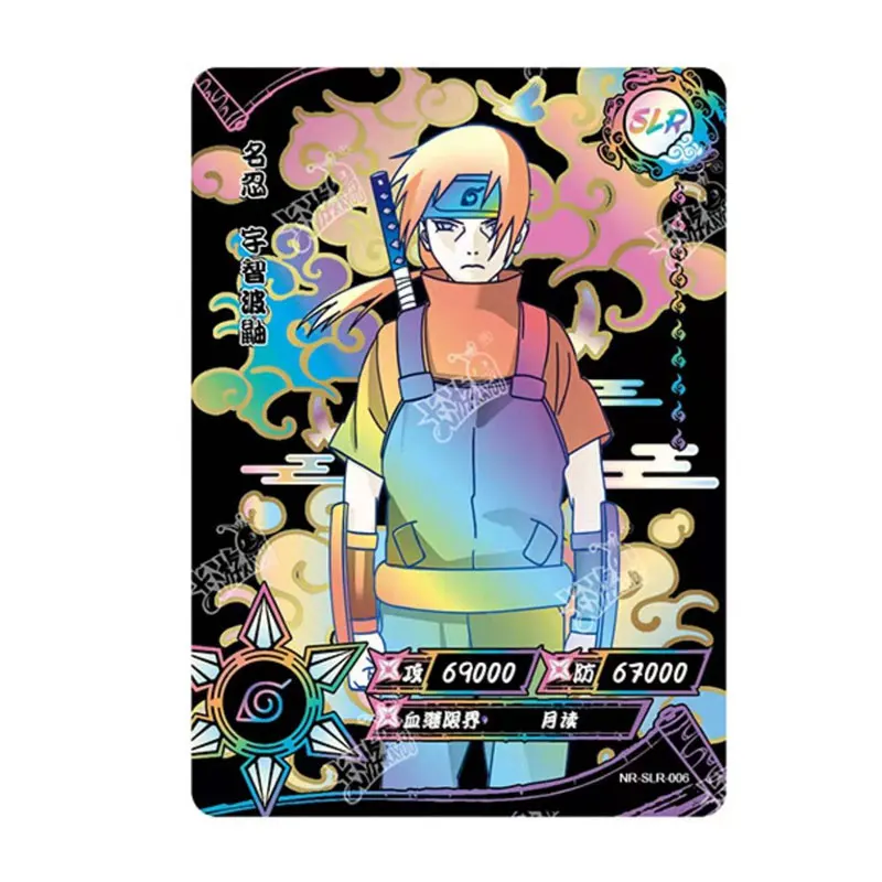 

KAYOU Genuine Naruto Series 1 SLR(001-012) Black White Colorful Card Sasuke Uchiha Itach Uzumaki Painted Rare Collection Card