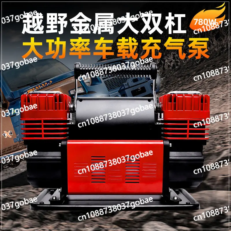 Car air pump, high power, rapid inflation, suitable for a variety of models, one machine multi-purpose