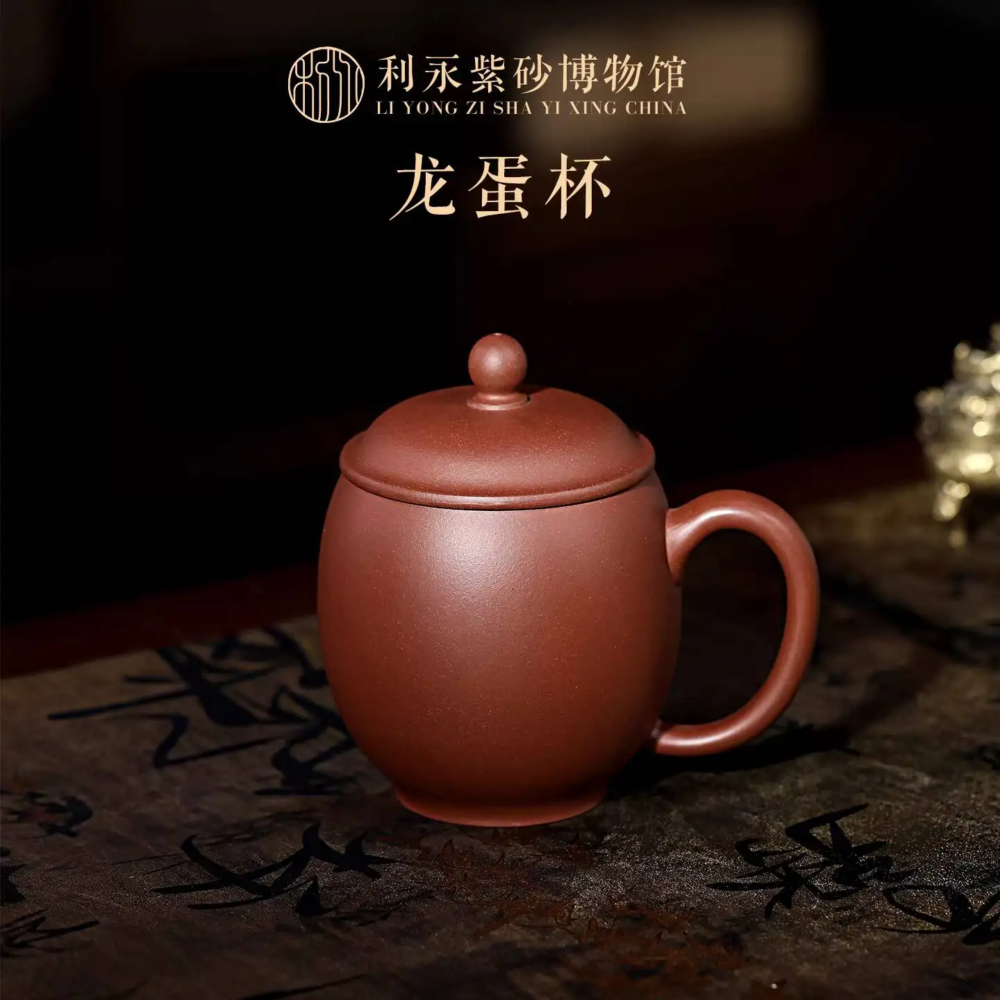 

Purple Clay Tea Set, High-End, For Home, Office, Personal Use, Large Capacity, Exquisite, With Lid, Dragon Egg Cup