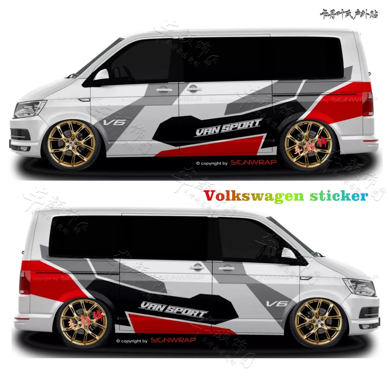 Car stickers FOR Volkswagen T6 Appearance decoration Fashion decals T4 T5 Metway personalized custom stickers  Accessories