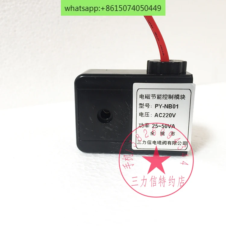 

Solenoid valve energy saving control module protection coil is not hot PY-NB01 ND01