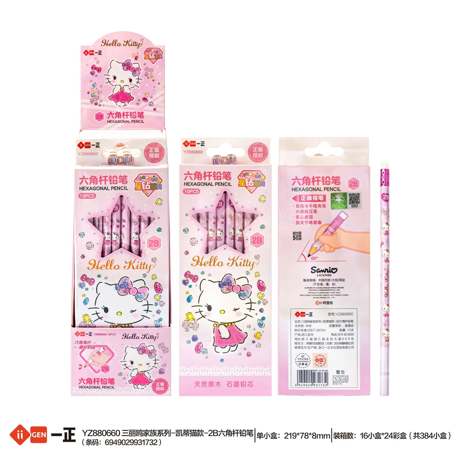 yizheng-stationery-hb-2b-hexagonal-graphite-pencils-cute-cartoon-pattern-primary-student-exam-writing-stationery