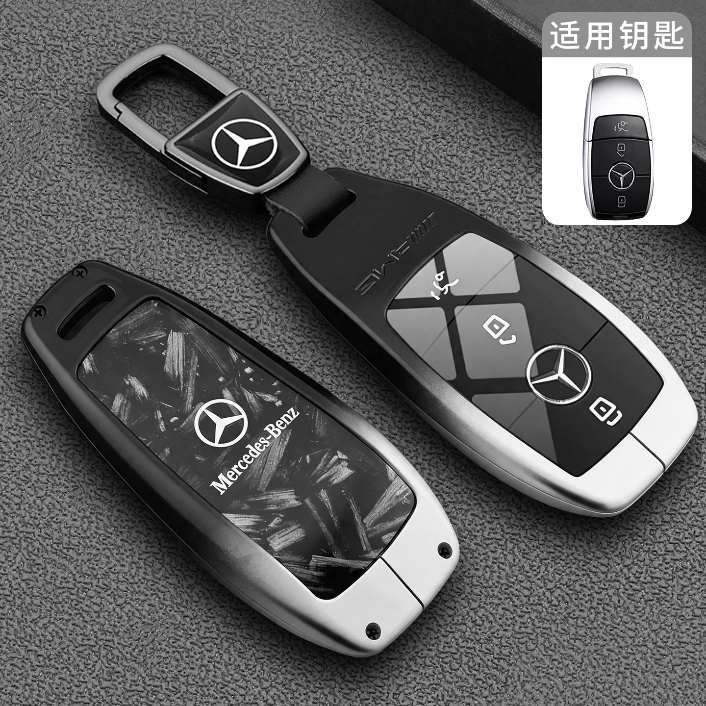 2026 new Mercedes Benz e300l keycase gle350 premium a200l c260l glc shell buckle glb220 male