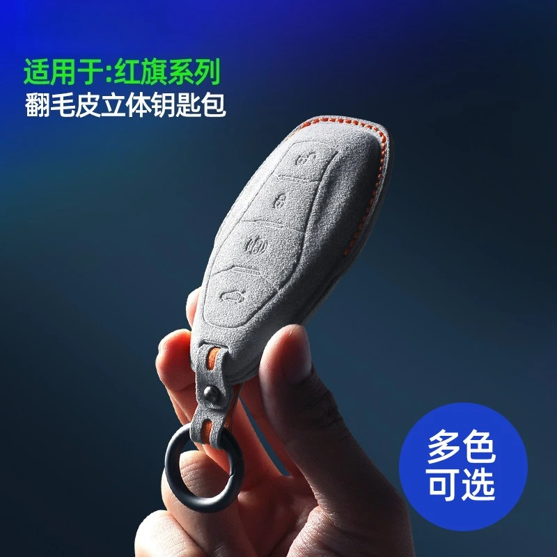 For Red Flag H9 H5 HS5 Key Set Suede Three-dimensional Key Bag Car Intelligent Remote Control Decorative Protective Cover