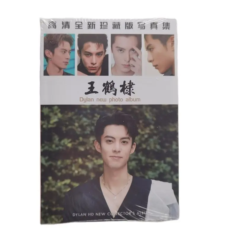 Wang Hedi Fotoalbum Boek Dylan Wang Cang Lan Jue Figuur Schilderen Art Fotoboek Postkaart Bladwijzer Fans Gift Size:14*21Cm