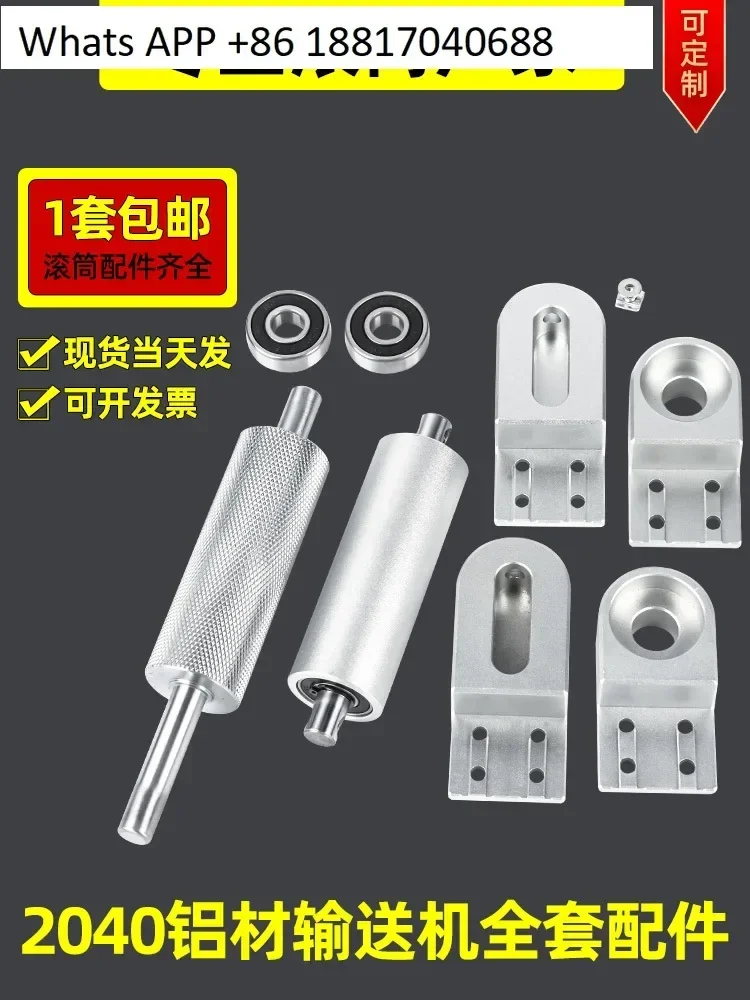 

Assembly line accessories Full conveyor conveyor belt tensioning seat assembly line active roller CNC aluminum seat 2040 models