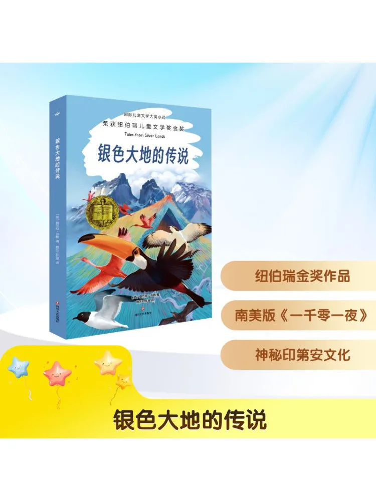 Buch-Winshare Silver Legends Of the Earth