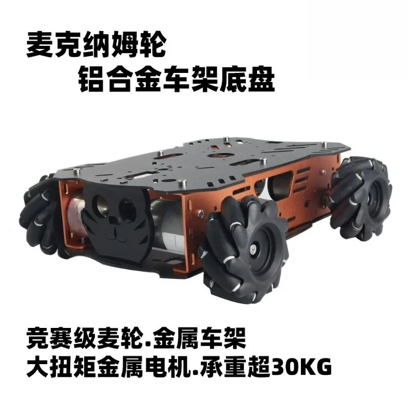 Mecanum Wheel Smart Car Chassis Full Aluminum Alloy Metal Frame For Robot DIY Education Engineering Experiment