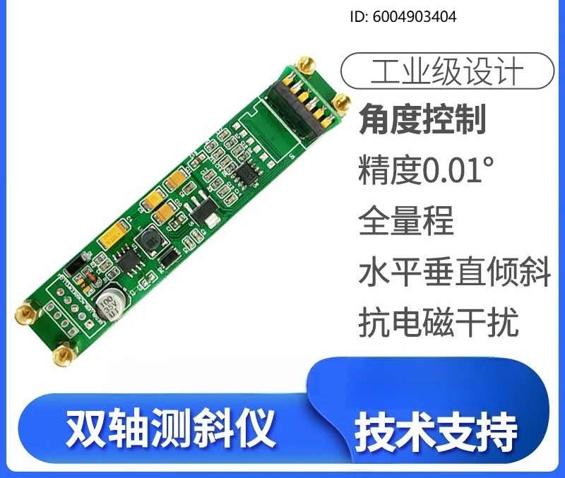 SVT627T Inclination Sensor Digital, Settlement Inclinometer, Medium and High Precision Inclination Sensor