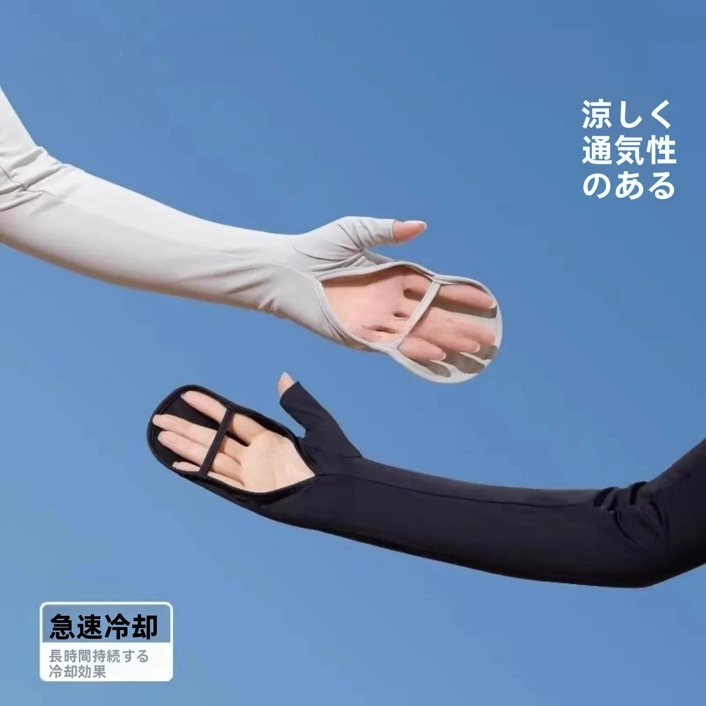 ice-silk-arm-cover-gloves-thin-summer-driving-bicycle-vehicle-uv-protection-integrated-design-car-riding-protection