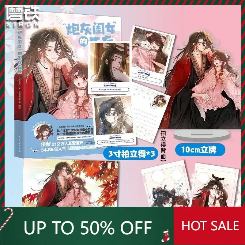 

Libro DIFUYA The Survival of The Cannon Fodder Girl Comic Uri Ugly Tyrant Girl Five and A Half Years Old Original Comic Physical