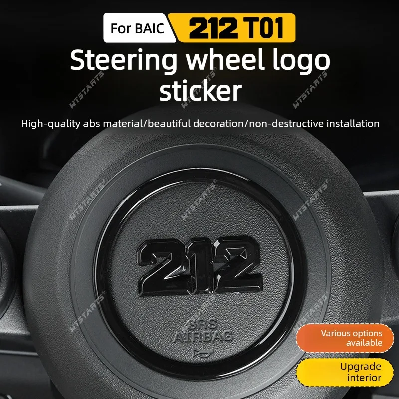 Metal Car Sticker For BAIC 212 T01 Steering Wheel Emblem Badge Logo Car Interior Dashboard Decoration Accessories